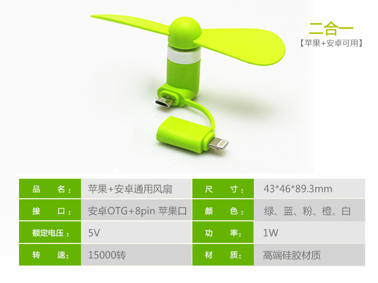 Ventilateur USB - Ref 399253 Image 35