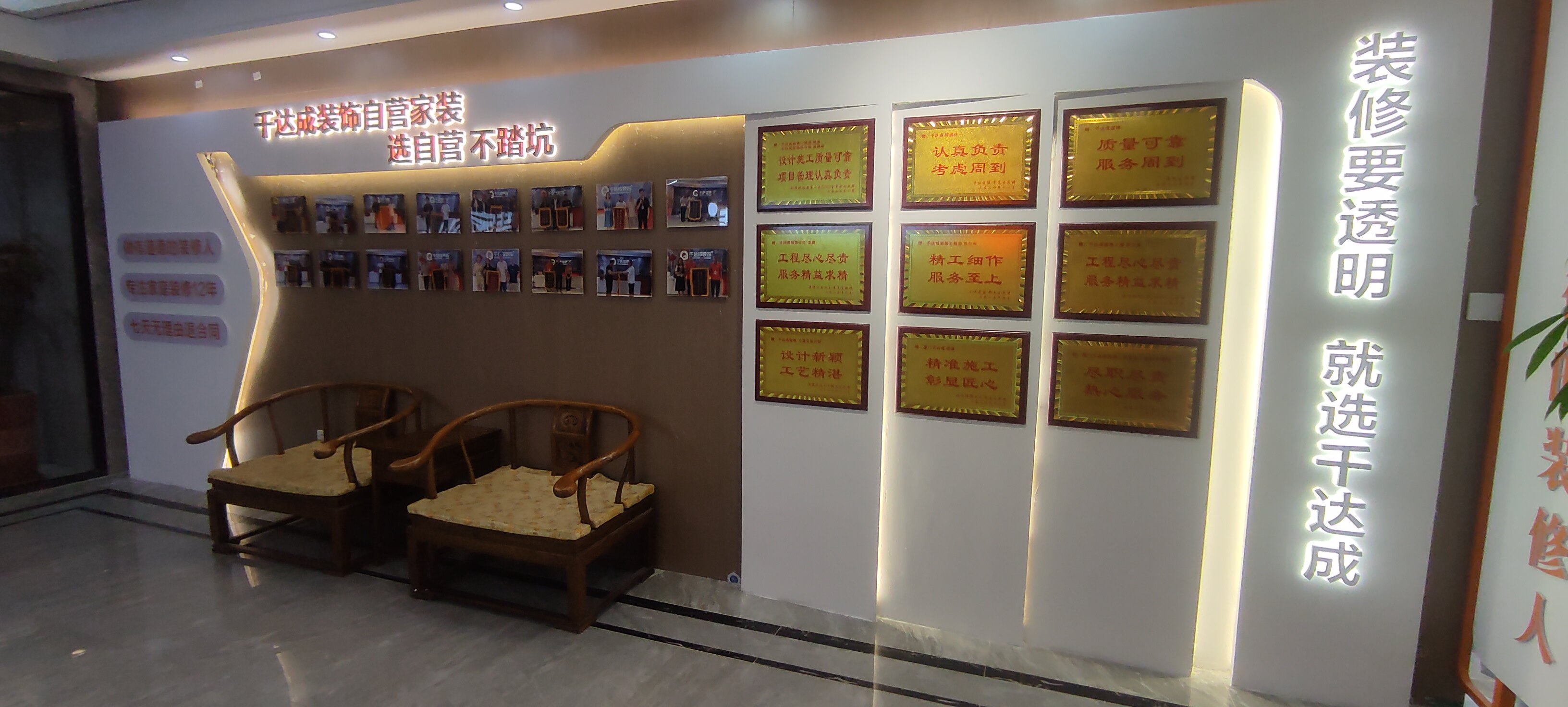 从交房到入住：何厝・天悦新房装修全流程十大关键步骤攻略