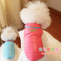 Losing money dog ​​clothes fashion lovers pet couple clothes teddy bear clothes fleece pet clothes spring and autumn