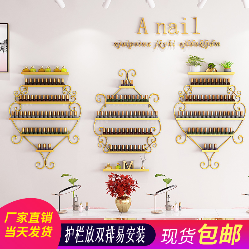 Nail art shelf ins Nordic nail polish rack shelf wall hanging wall decoration nail polish glue display rack cabinet net red