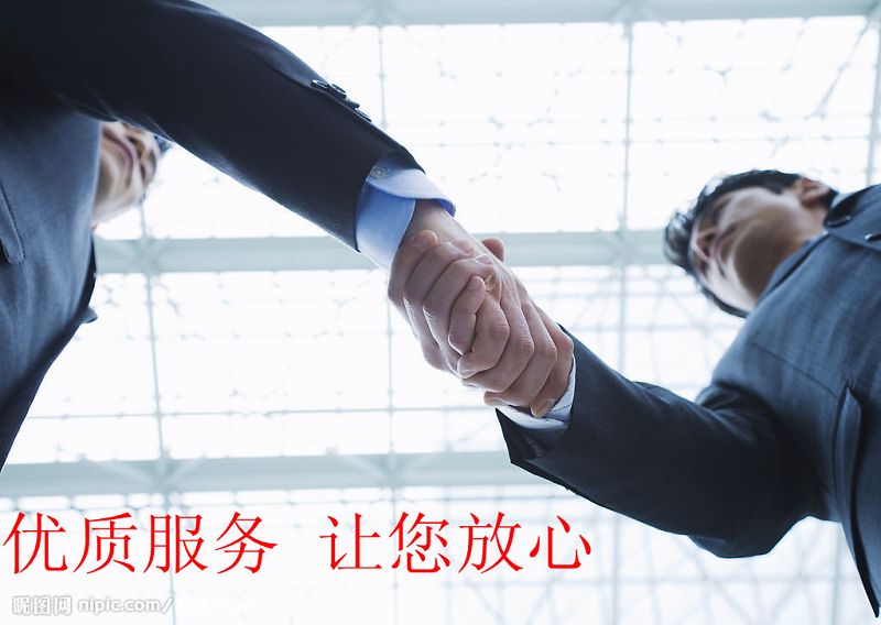 Enterprise Management Personnel Policy Consulting Services Single-digit payment