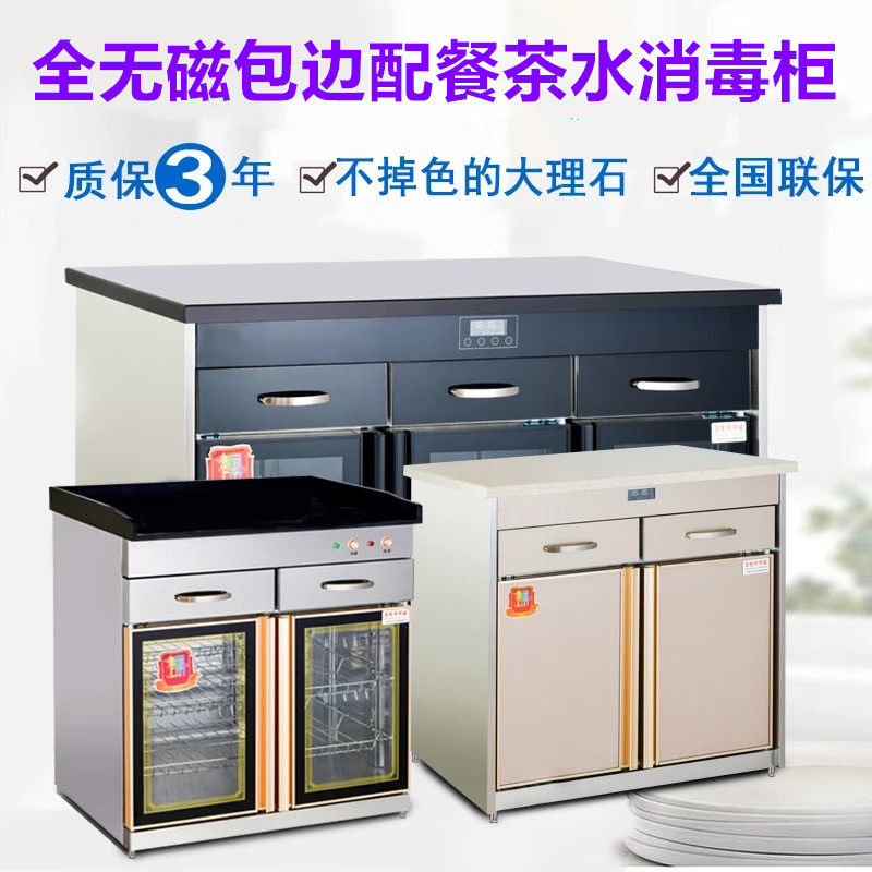 Matching Dining Cabinet Commercial Standing Hotel Bag Dining Room Dining Room Seasoning Marble Countertops With Drawer Tea Water Cabinet Catering