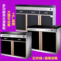 Large vertical commercial multi-function catering tea disinfection cabinet Meal preparation disinfection cabinet box hotel hotel disinfection cabinet