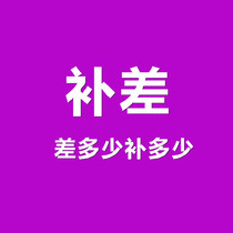 Freight accessories make up the difference