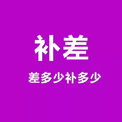 Freight accessories making it up