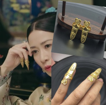 Yanxi raiders such as Yi biography of the same style Queen Xian Fei armor ancient costume court ring ring COS shape fake nail cover