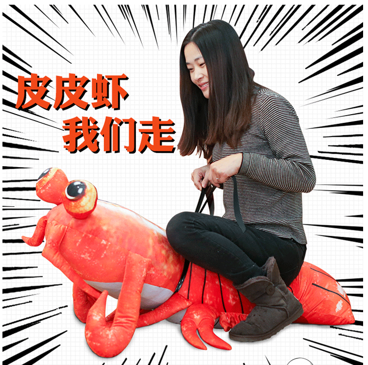 Peluche manga en peluche crevettes Pipi - Ref 2694563 Image 14