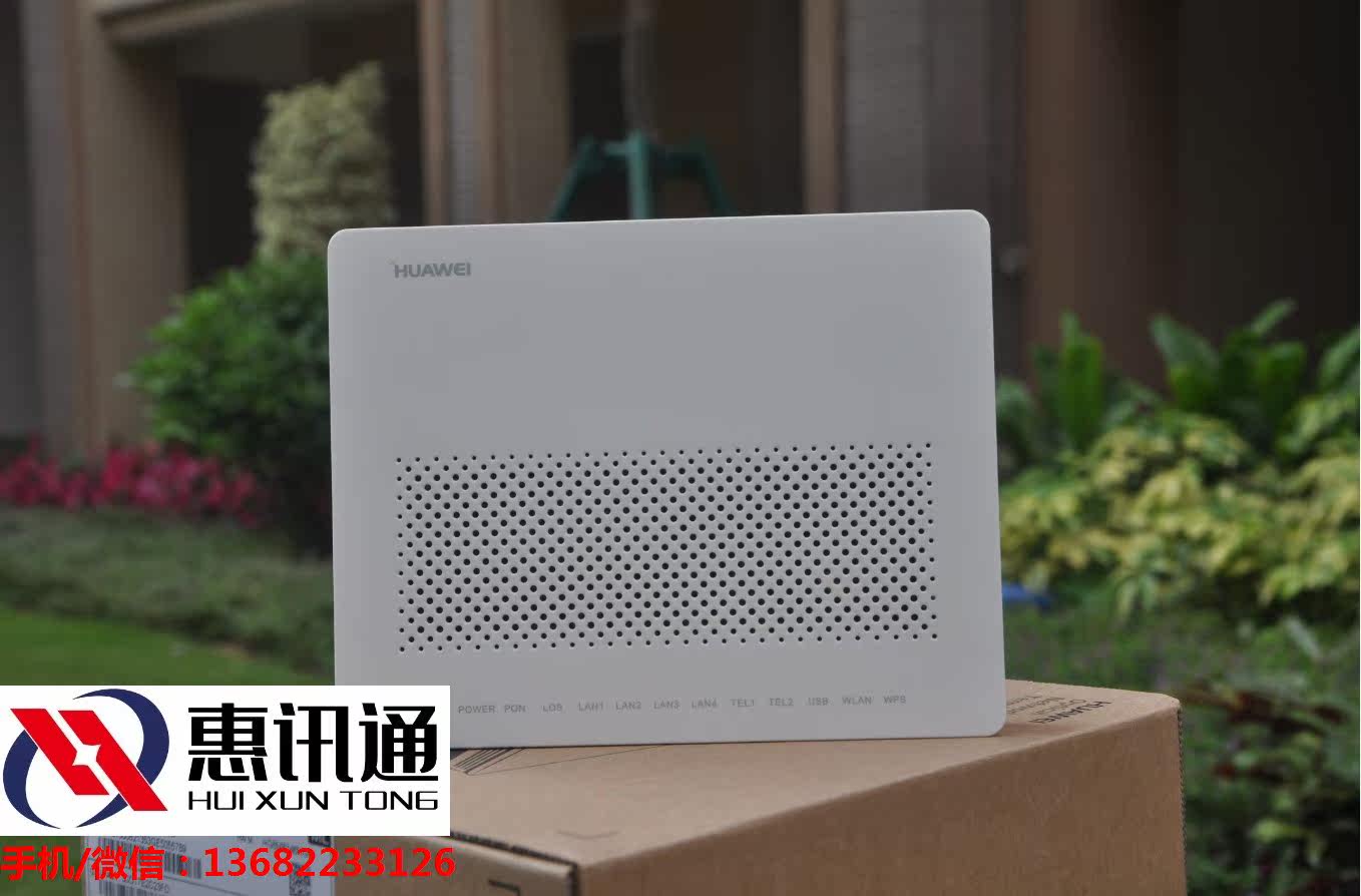 The brand new Huawei photocat HG8346