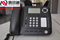 h3c EPhone3012ip phone huasan ip phone 3012
