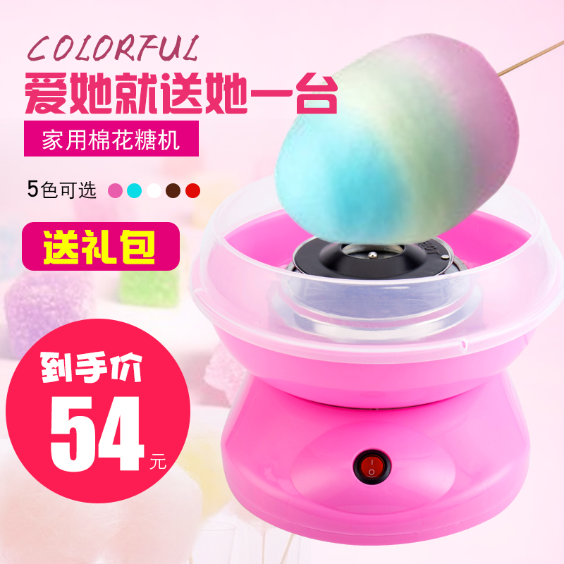 DIY Children's Marshmallow Machine Home Color Candy Fully Automatic Electric Fancy Mini Commercial Small Marshmallow Machine