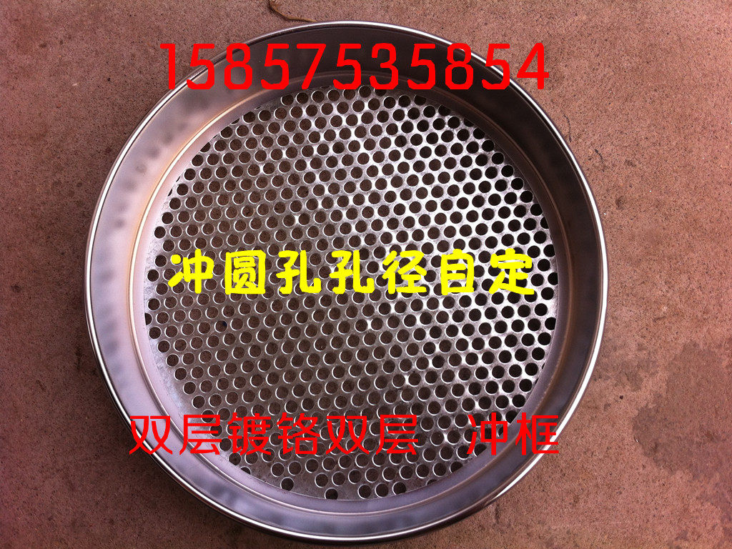 Double-layer Screen Soil Sieve Sand Sieve Experimental Sieve Analysis Sieve Standard Sieve 