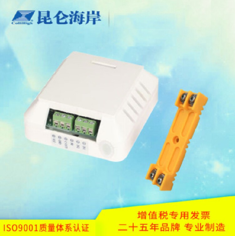 Beijing Kunlun coast JS-BP series wall-mounted ordinary probe water immersion transmitter