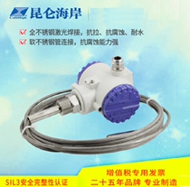 Kunlun Coast anti-corrosion plug-in static pressure level transmitter (Optional display) JYB-KO-Y2