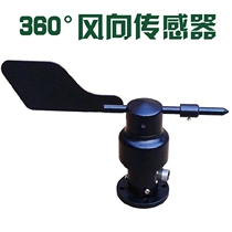 Beijing Kunlun Coast JHFX-W1 wind direction sensor