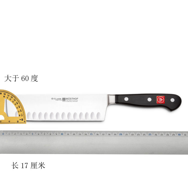 New Wuesthof Trident Classic 4193 Japanese kitchen knife