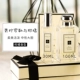 Jo malone Zuma Zu Malone nước hoa màu xanh gió chuông Anh lê biển Nam Phi muối cam hoa hồng đỏ nữ