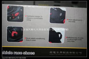 Bottes moto - Ref 1392444 Image 33