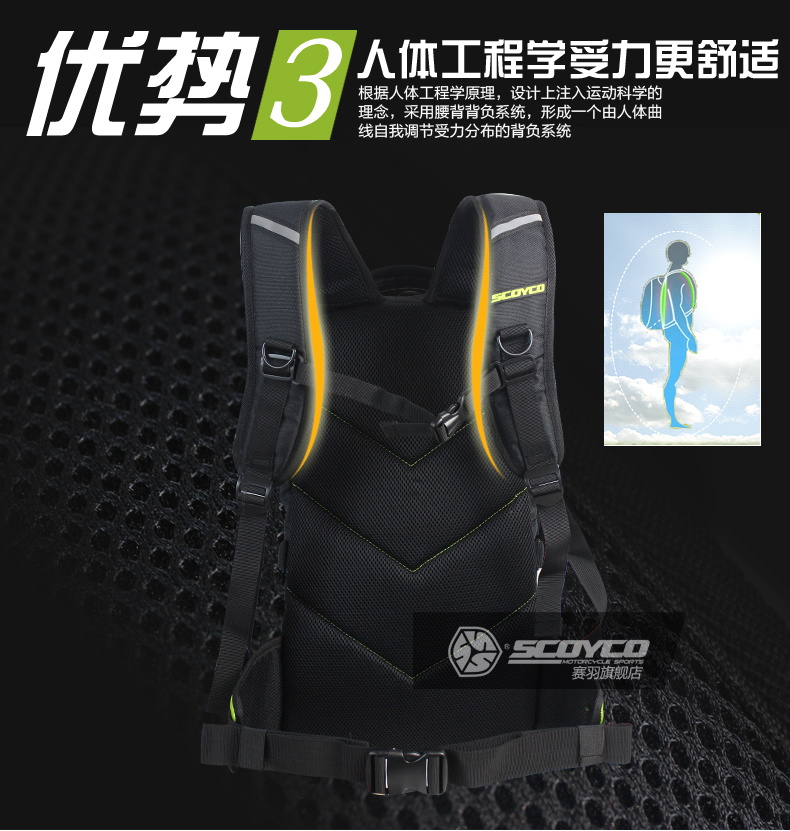 SCOYCO Saiyu mới cưỡi ba ​​lô mũ bảo hiểm ba lô Thiết bị di động cung cấp MB17 với tấm che mưa - Các phụ tùng xe gắn máy khác chân chống nghiêng xe máy inox
