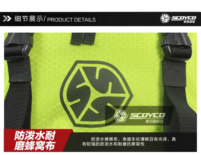 SCOYCO Saiyu mới cưỡi ba ​​lô mũ bảo hiểm ba lô Thiết bị di động cung cấp MB17 với tấm che mưa - Các phụ tùng xe gắn máy khác chân chống nghiêng xe máy inox