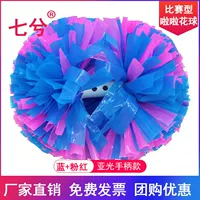[Профессиональная конкуренция] Blue+Pink 5 -INCH 31см*24 см. Однозначная цена