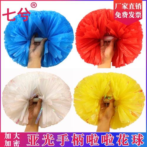 Большой La La La Team Hand Flower La La La La La La La La La La La La La Fucan Player с исполнителями Dance для цветочных танцев, чтобы исполнить красочные шарики