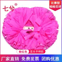 Красный, 5 дюймов, 31см, 24см