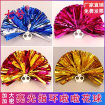 Bright Light Big Handle Cheerleaders Playball Fancy Ball big lesson Playboy Spend the Playball Blossom Ball encryption to step up