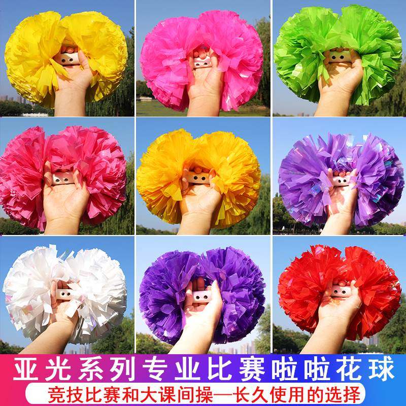 Yaguang series professional competition cheerleading flower ball big recess exercise hand flower grip adult cheerleaders do not fade