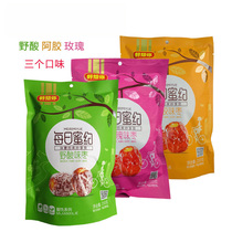 I miss you every day honey about 200g * 3 bags of wild sour jujube rose flavor of Jiao flavor jujube seedless jujube ready to eat