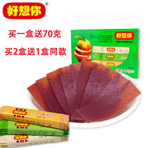 I miss you red jujube slices miss you 360 grams of mixed jujube wild acid an original combination of jujube slices 100 pieces