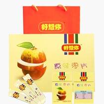 Good miss you new Zheng red jujube slices good miss you 500 grams of the original flavor of the gelatin flavor smoke boxed holiday gift box