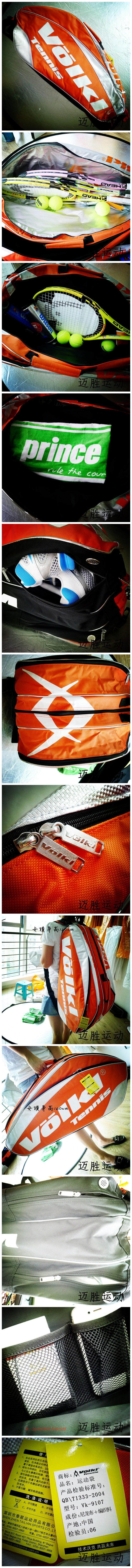 Sac de tennis - Ref 28043 Image 3