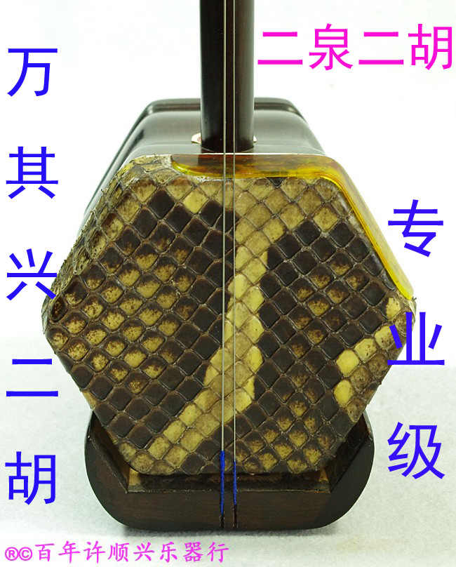 古月琴坊二胡萬其興- Top 100件古月琴坊二胡萬其興- 2026年5月更新- Taobao