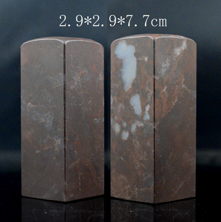 TS1129 Xianju Gỗ Đàn Hương Đỏ Qingtian Shibalin Shishoushan Shichang Thực Hành Hóa Thạch Chương Vàng Đá Khắc đá thạch anh phong thủy