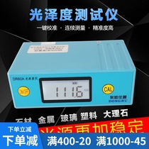 Dongju DR60A gloss meter paint brightness meter marble stone light meter tile light tester DR61