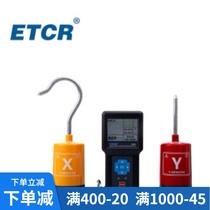 ETCR1600 wireless high voltage nuclear phase instrument voice high voltage nuclear phase instrument Intelligent Nuclear phase instrument