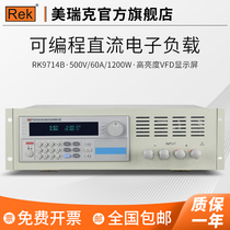 Merrick Loadmeter RK8511 RK8512 9714B 9713 Programmable DC Electronic Loadmeter