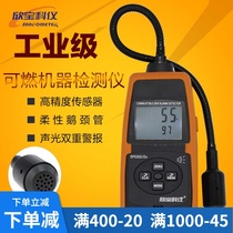 Xinbao combustible gas detector combustible gas alarm SPD202 EX SPD203 has Explosion Proof