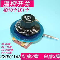 Electric oven rotary thermostat switch adjustable 50-300 degrees mechanical switch boiling water fryer electric fryer temperature control