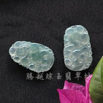 Burmese jade ice Jade Fushou Ruyi pendant A goods jade lovers wedding gifts Yuxin brand