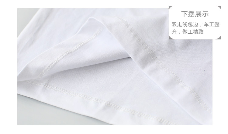 Jupe fillette - Ref 2049441 Image 40