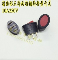 soken boat switch Oval three-leg two-speed boat switch copper foot 10A250V high quality boat switch