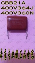 CBB21A 400V364 400V360NJ HD color TV S correction capacitor pillow school capacitor film capacitor