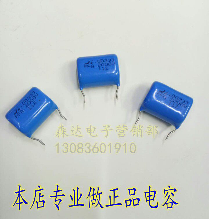 CBB81 2000V332 HD color TV inverse capacitor 2000V3300PF capacitor 2000V3N3J capacitor
