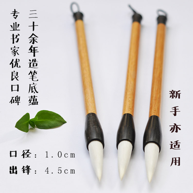 Gan Ze-Ji Hao Xiao Shen Hu Pen Couplet Pen Official Script Seal Script Big Kai Shigu Running Script Mad Grass Shan Lian Hu Pen