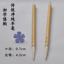 Crane Neck-Xiao Shenhu Pen Changfeng Yang Hao Two Wang Xingchao official seal script Zhang Xu Zhanggrass grass Huaisu Dong Qichang