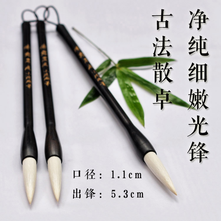 Qingluchenliu-Xiaoshenhu pen pure Yanghao delicate light front ancient method scattered brush Shanlian official script couplet