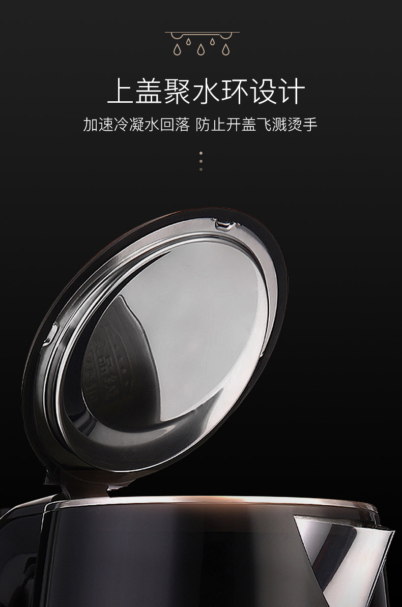 Ấm đun nước điện Supor SWF17S26A 304 bằng thép không gỉ 1.7 lít ấm đun nước gia đình tự động tắt nguồn - ấm đun nước điện am sieu toc