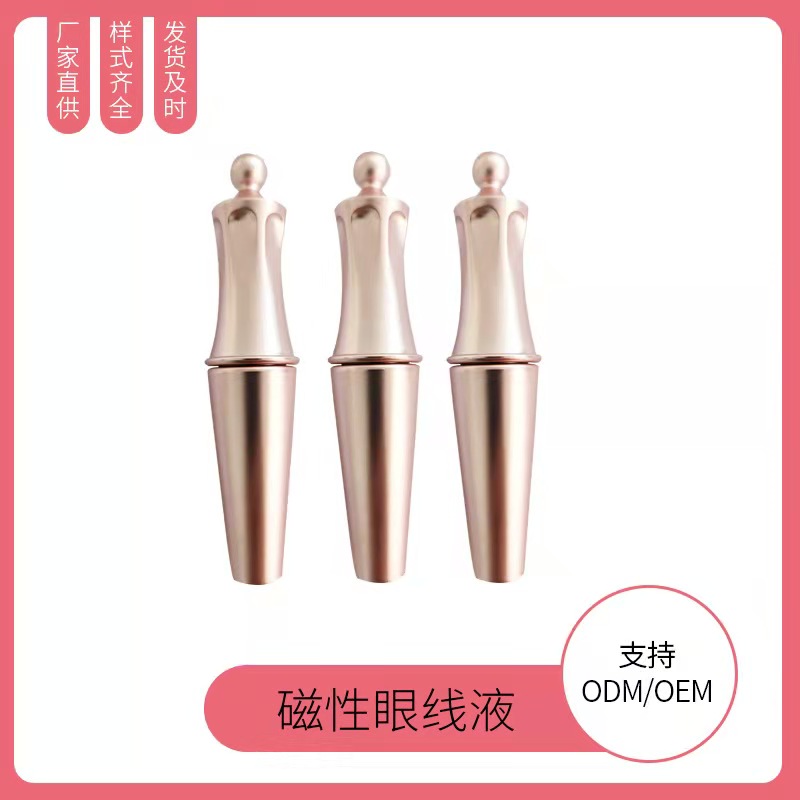 Magnetic eyeliner, magnet false eyelashes, special eyeliner for magnetic suction, special eyeliner for magnetic eyelashes