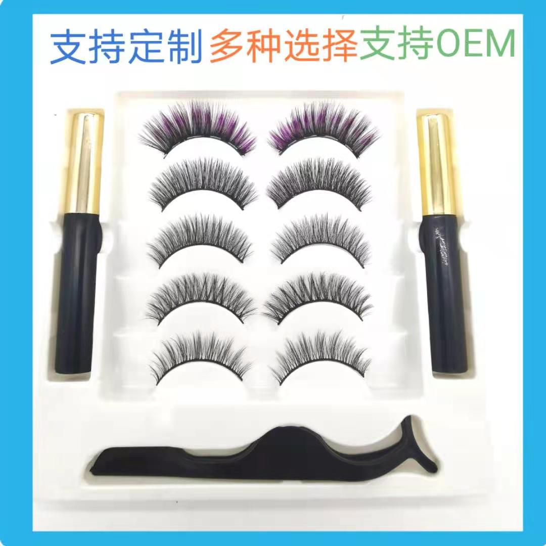 A variety of five pairs of mixed magnet eyelashes Magnetic false eyelashes Liquid eyeliner Natural eyelashes set Color
